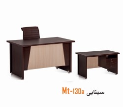 میز تحریر مدل سینایی MT-130a